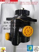 【東風(fēng)天龍大力神天錦尿素濾芯國四國五車用尿素溶液過濾器過濾網(wǎng),東風(fēng)商用車全車配件價格,圖片,配件廠家】