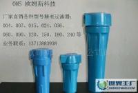 OMS-090Q/P/S/C級別精密過濾器、凈化器[供應(yīng)]_世界工廠網(wǎng)中國產(chǎn)品信息庫