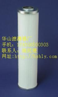 供應高仿頗爾過濾器價格_供應高仿頗爾過濾器廠家_世界工廠網產品信息庫