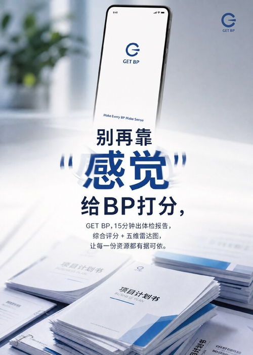 AI賦能招商精細決策 愛筆智能助力科技服務行業高質量發展