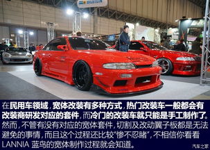 日產(chǎn)藍(lán)鳥冷藏車改裝日志 JR改裝社第七期