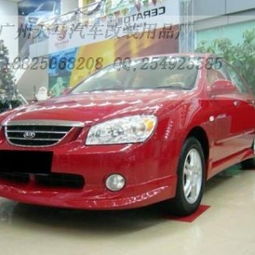 起亞賽拉圖大包圍升級(jí)指南 天馬汽車(chē)改裝用品公司，從性能改裝到冷藏車(chē)定制