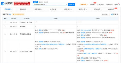 聯(lián)想加碼智能家居賽道，入股遁甲科技布局全屋智能生態(tài)
