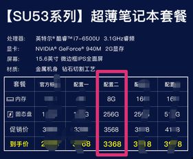計算機網絡技術與軟件專業學生筆記本電腦選購指南 寶揚與惠普對比分析